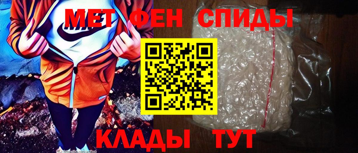 Амфетамин VHQ  Амфетамин  гидра ССЫЛКА  Вход с VPN  Хасавюрт 