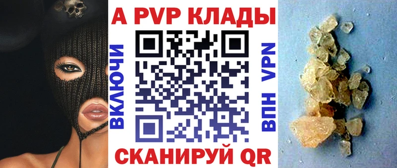 mega ССЫЛКА  даркнет сайт  Хасавюрт  A PVP мука 