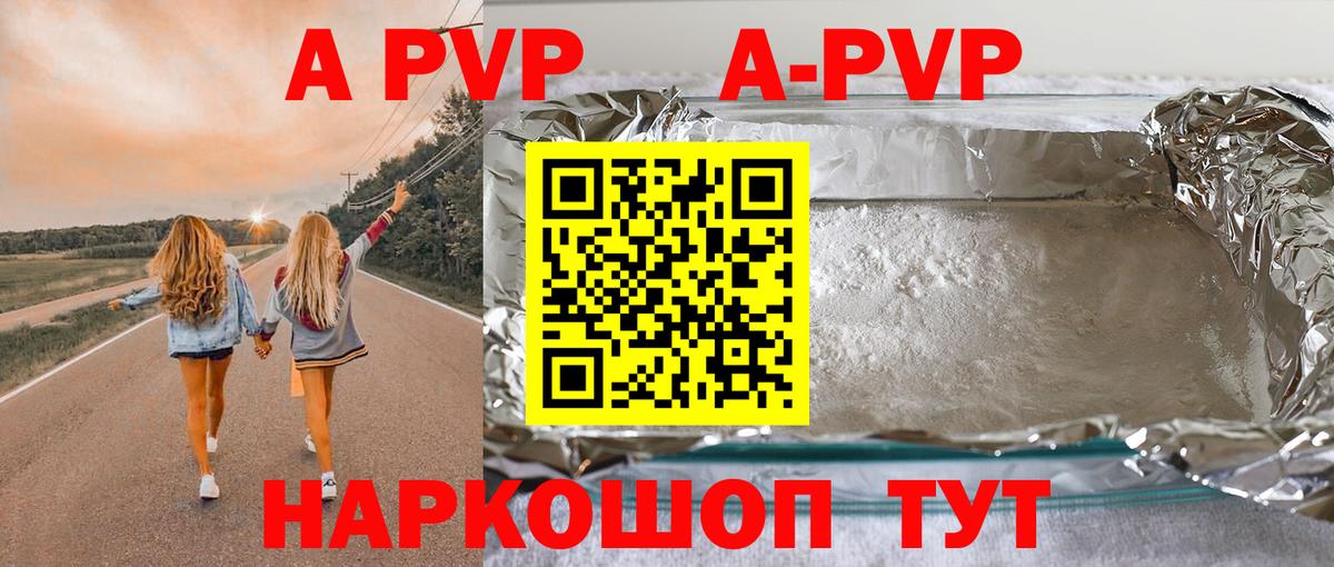 Alfa_PVP крисы CK Хасавюрт