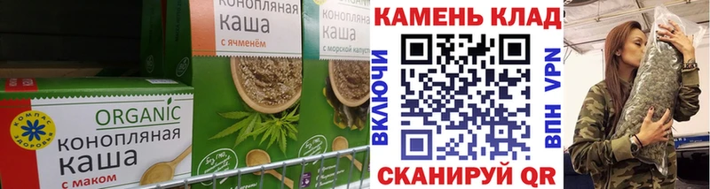 Печенье с ТГК конопля  закладка  shop Telegram  Хасавюрт 