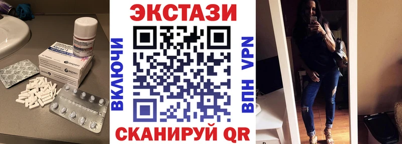 Экстази DUBAI  даркнет сайт  Хасавюрт 