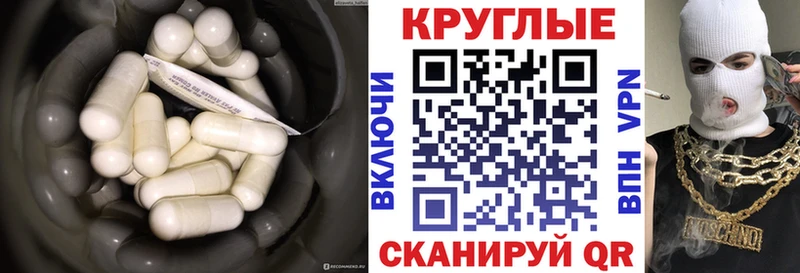 Экстази 280 MDMA Хасавюрт