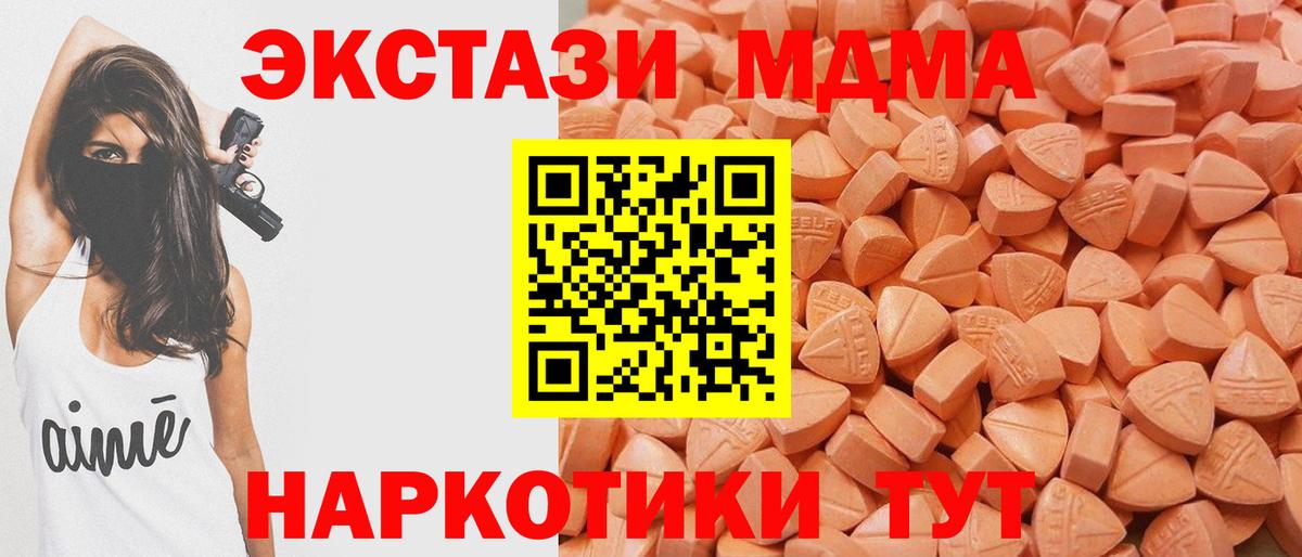 Хасавюрт  Экстази круглые  Круглые  Вход с VPN  Ecstasy Дубай 