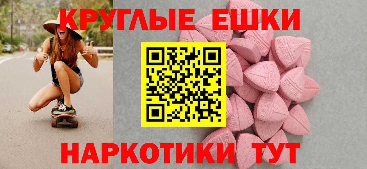 ЭКСТАЗИ диски Хасавюрт