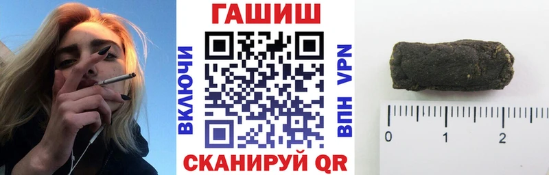МЕГА сайт  купить наркотик  Хасавюрт  Гашиш VHQ 