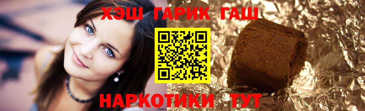 ГАШ hashish  Гашиш  Хасавюрт  Вход с VPN 