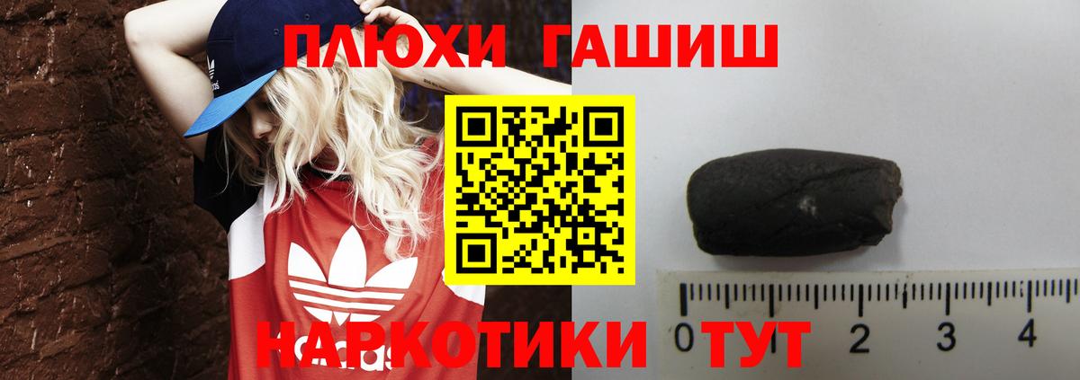 ГАШИШ гашик Хасавюрт
