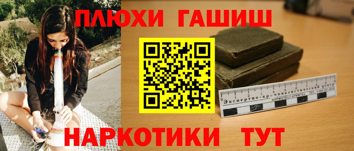Хасавюрт  даркнет сайт  Вход с VPN  ГАШИШ 40% ТГК 