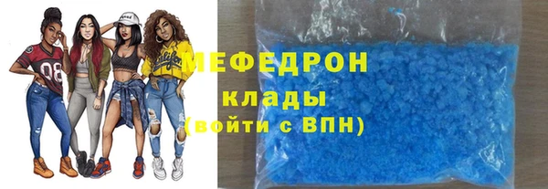 мефедрон Нягань