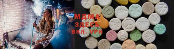 трава Няндома