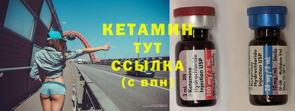 мефедрон Нягань