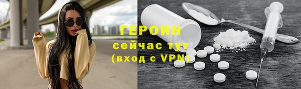 мефедрон Нягань