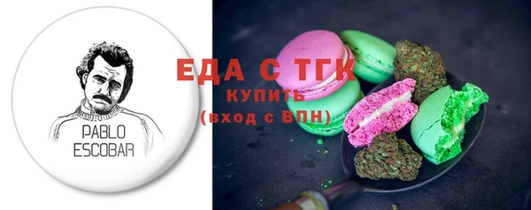 трава Няндома