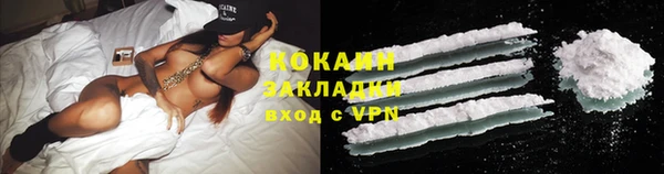 мефедрон Нягань