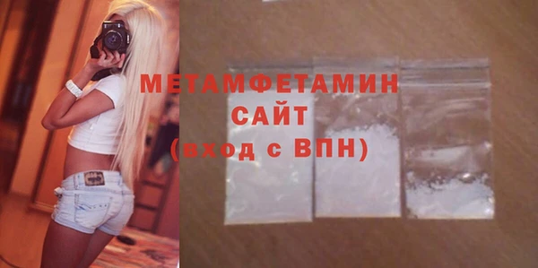 мефедрон Нягань