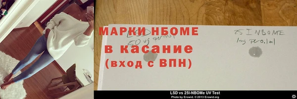 мефедрон Нягань