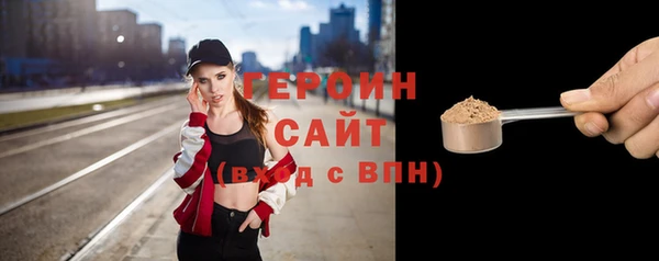 трава Няндома
