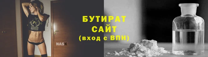 скорость Нязепетровск