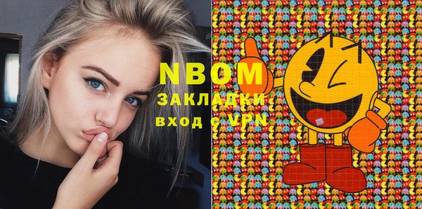 мефедрон Нягань
