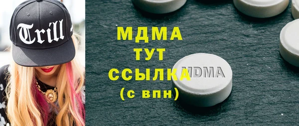трава Няндома