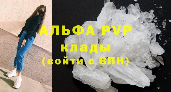 мефедрон Нягань