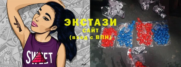 трава Няндома