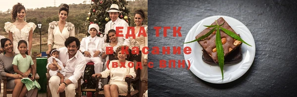 трава Няндома