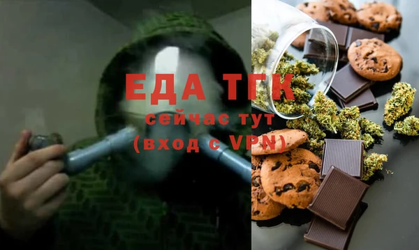 мефедрон Нягань