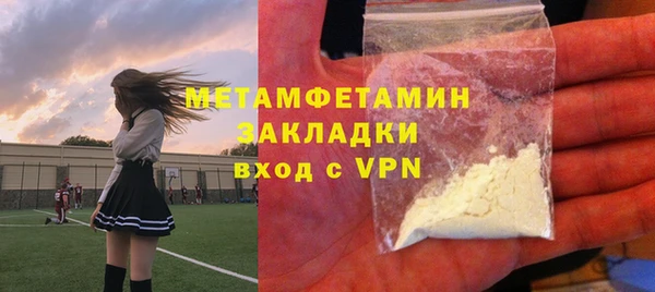 мефедрон Нягань