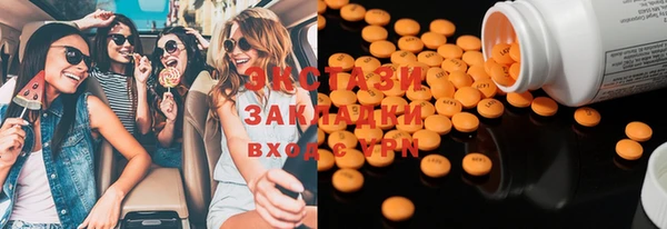 мефедрон Нягань
