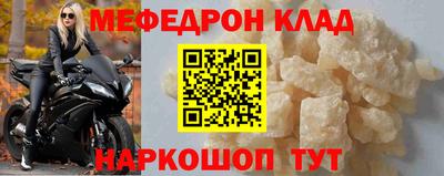 mix Абакан