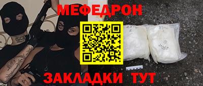 мет Тулун