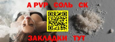 героин Азнакаево