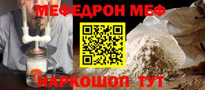 mix Абакан