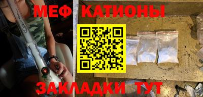 мет Тулун