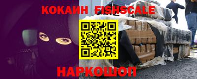 мяу мяу кристалл Тула