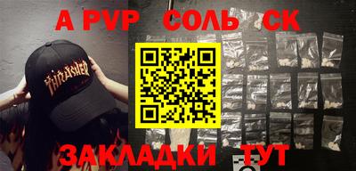 героин Татарск