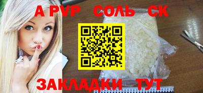 героин Азнакаево