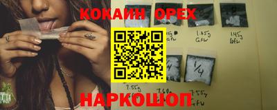 трава Абинск