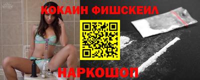 мяу мяу кристалл Тула