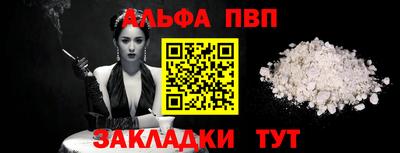 мет Тулун