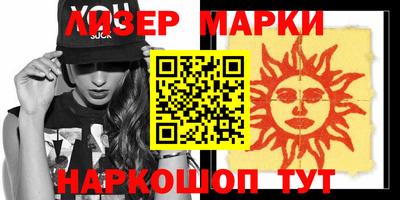 героин Азнакаево
