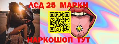 трава Абинск