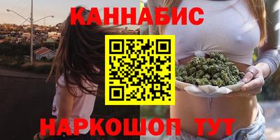 мяу мяу кристалл Тула
