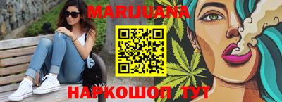 мяу мяу кристалл Тула