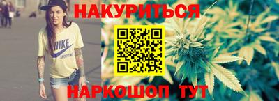 трава Абинск