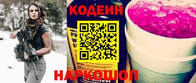 мяу мяу кристалл Тула