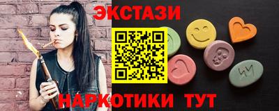 мяу мяу кристалл Тула