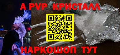 трава Абинск
